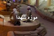 خبر/ بازدید بیش از ۵۰۰ نفر از موزه شهدای آمل/ هیچ موزه‌ای در مازندران تعطیل نیست